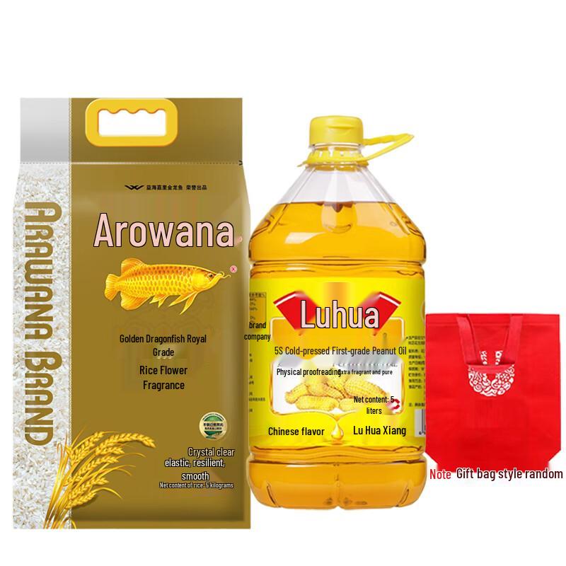 Arowana Daohua Rice 5kg & Luhua Peanut Oil 5L Gift Set