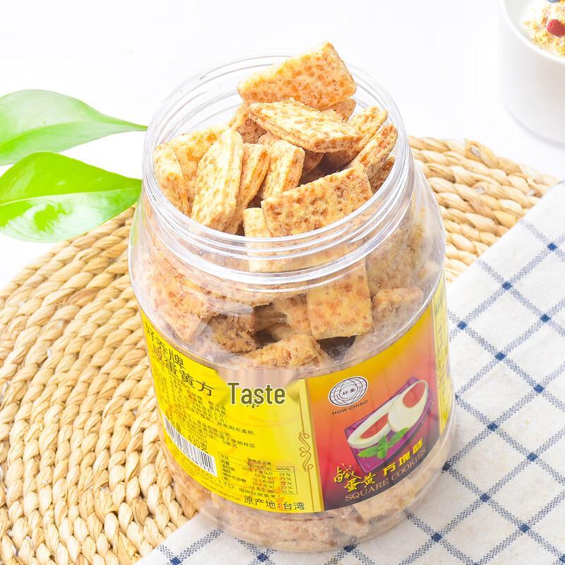 Hao Qiao Salted Egg Yolk Square Crisps