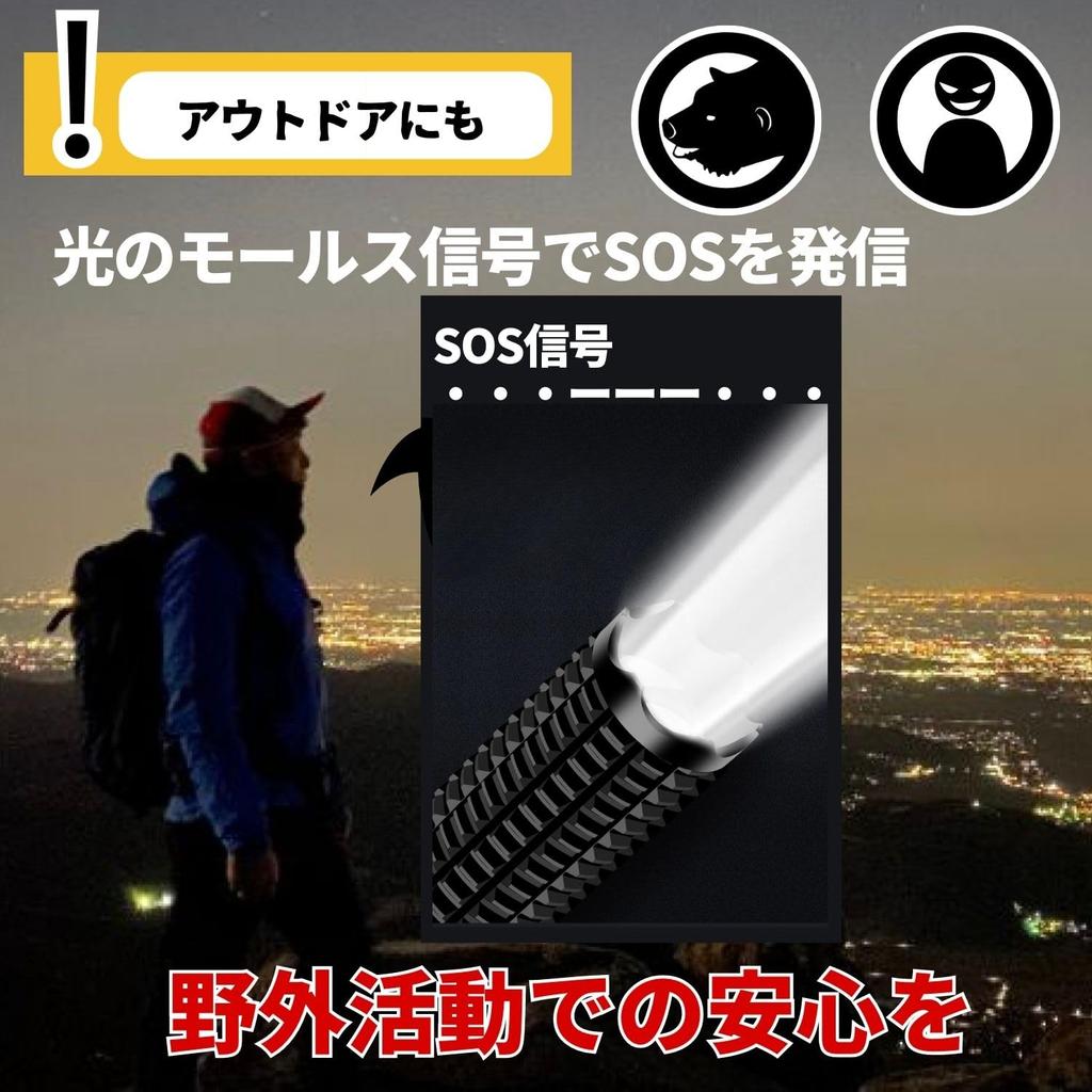MIYAICHI LED Special Crime Handheld Light Baton-Shaped Light, Self-Defense Baton, Extendable, Baton, Prevention, Emergency,
