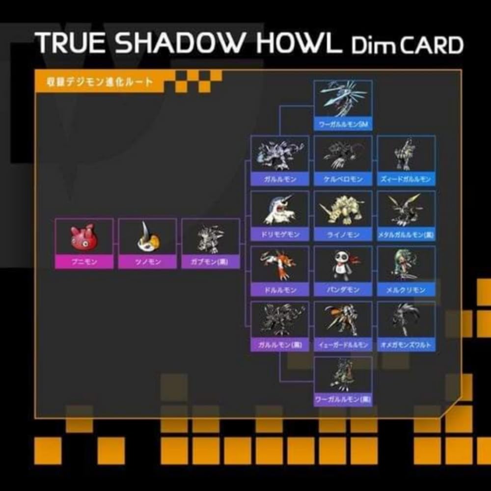 Bandai Vital Bracelet Digital Monsters Dim Card Mad Black Roar True Shadow Howl vol.0.5 &
