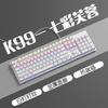 K99 Mechanical Gaming Keyboard, Hot-Swappable, Wired, Blue Switch, 104 Keys, for Laptop and Office e-Sports.