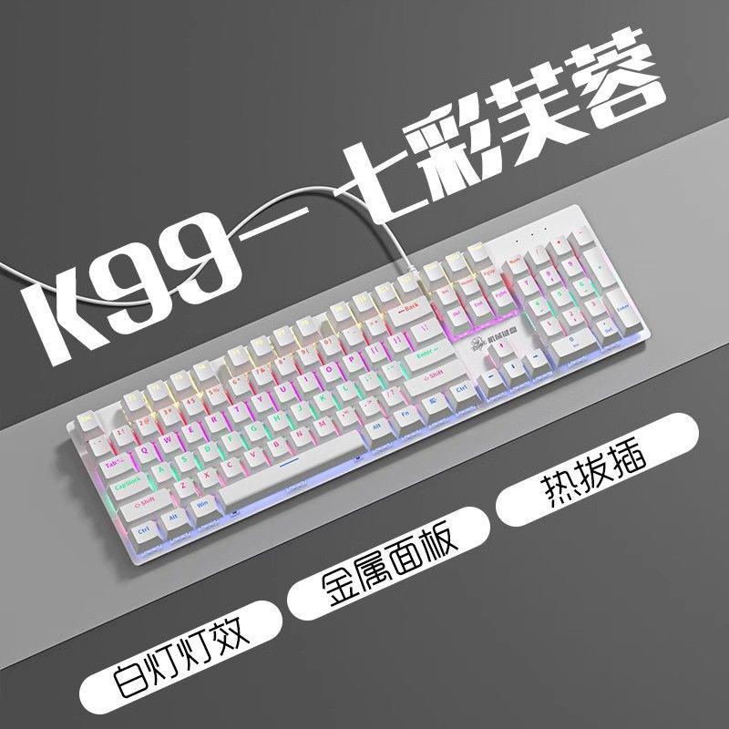 K99 Mechanical Gaming Keyboard, Hot-Swappable, Wired, Blue Switch, 104 Keys, for Laptop and Office e-Sports.