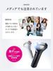 MYTREX MiRAY ONE Lift Care Facial Beauty Device White Photo DPL Hari Photo NIR Ion Moisture Deep EMS Ion Cleansing Home Use Beautiful Skin Whole Body