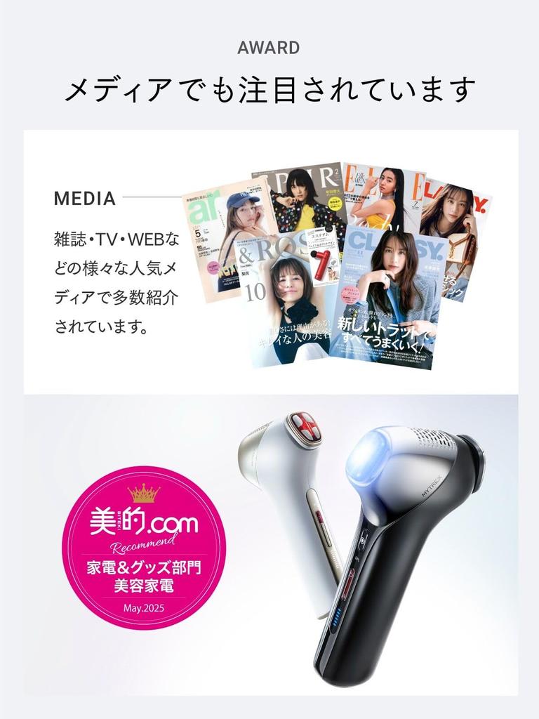 MYTREX MiRAY ONE Lift Care Facial Beauty Device White Photo DPL Hari Photo NIR Ion Moisture Deep EMS Ion Cleansing Home Use Beautiful Skin Whole Body
