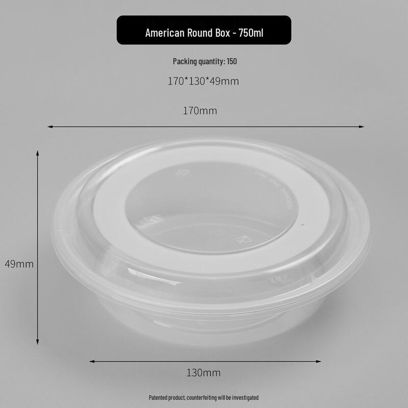 Shixun Thickened Round Disposable Food Container