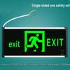PULODE LIGHT Emergency Exit Sign