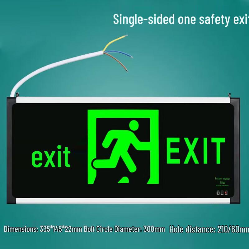 PULODE LIGHT Emergency Exit Sign