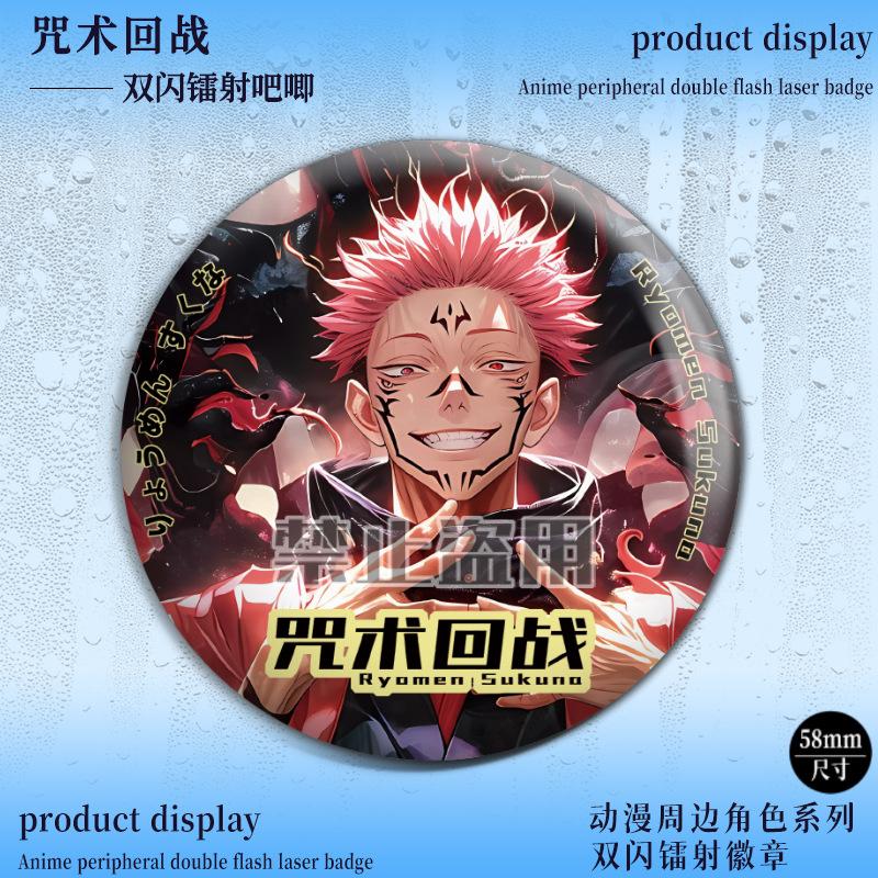Jujutsu Kaisen Dubbele Flits Speld Gojo Satoru Inumaki Toge Sukuna Laser Pin Itadori Yuji Anime Merchandise 75mm Acryl Bedeltje 58mm