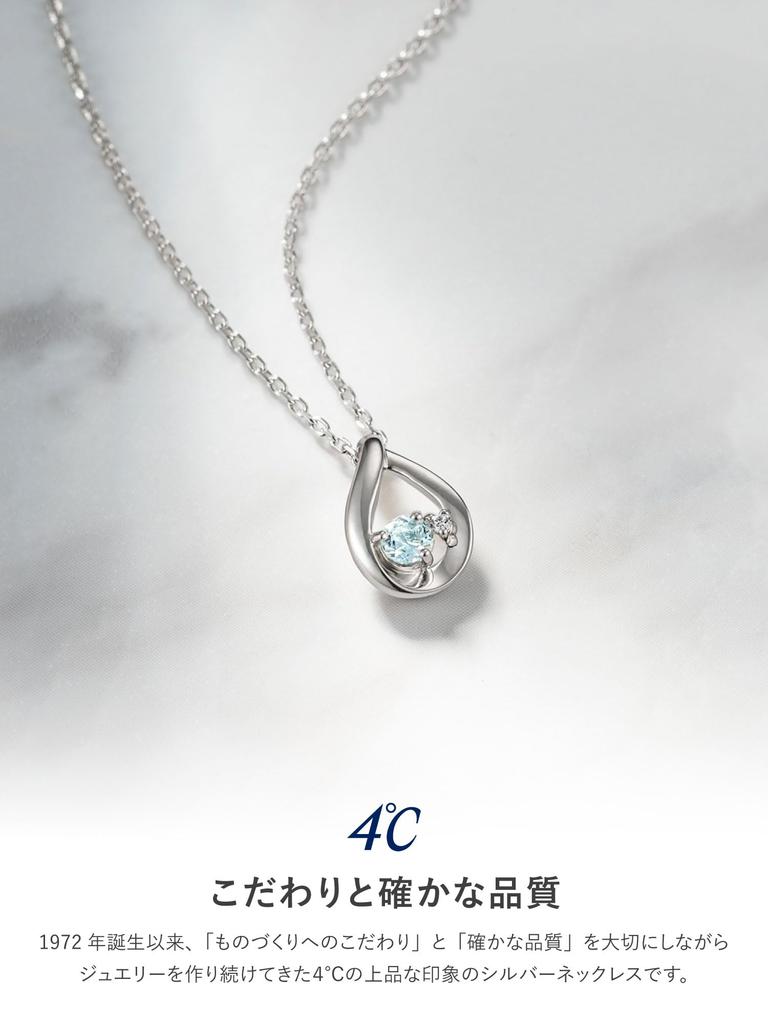 [4℃] Official Eternal Silver Necklace with Jewelry Case, Teardrop Aquamarine, Elegant, Anniversary Gift, Women's 111424121810