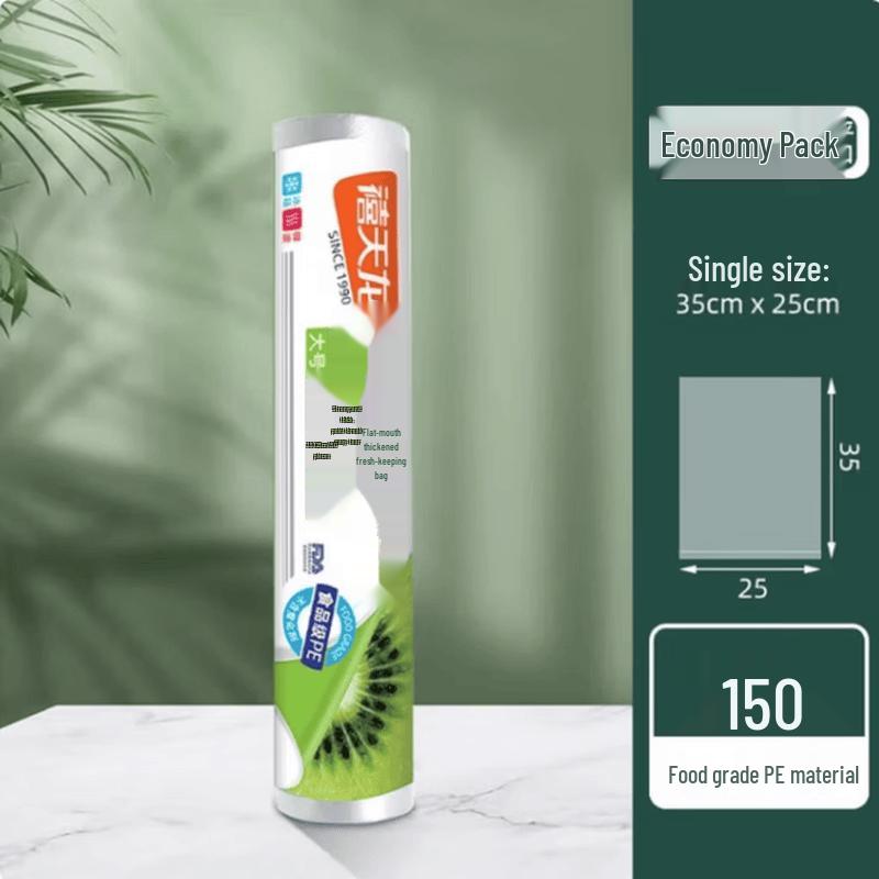 Xitianlong Thickened Disposable Food Storage Bags