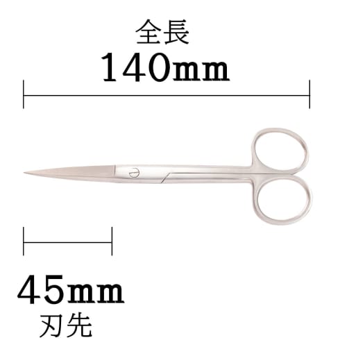 Mineshima TM-32 Precision Scissors, 140mm, Straight