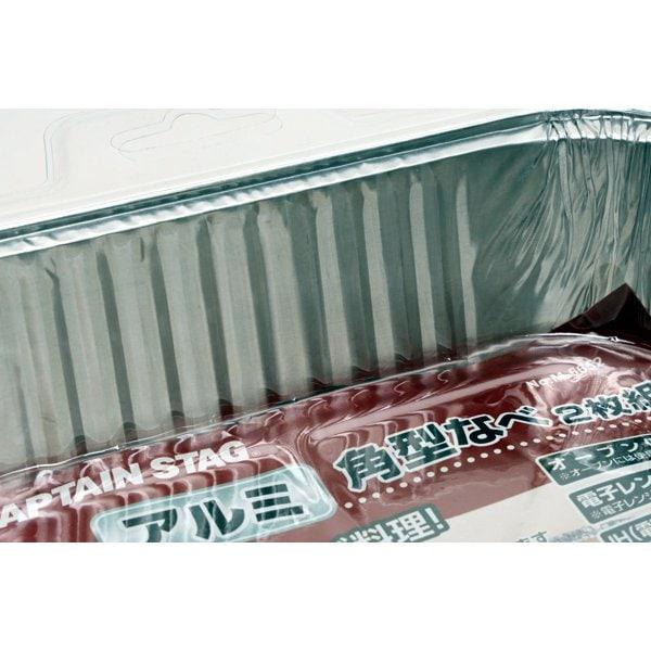 Captain Stag Captain Stag M 6652 [aluMinuM Square Pan  sMall  Set Of 2]