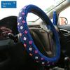 Ice Silk Steering Wheel Cover Surrounding Border String Beads Car Steering Wheel Cover All Year Round Female Lady Car Steering Wheel Cover