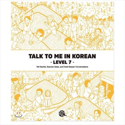 Talk To Me In Korean Level 7