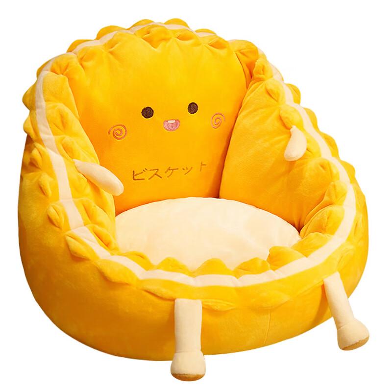 Smiling Face Cartoon Lumbar Support Floor Cushion