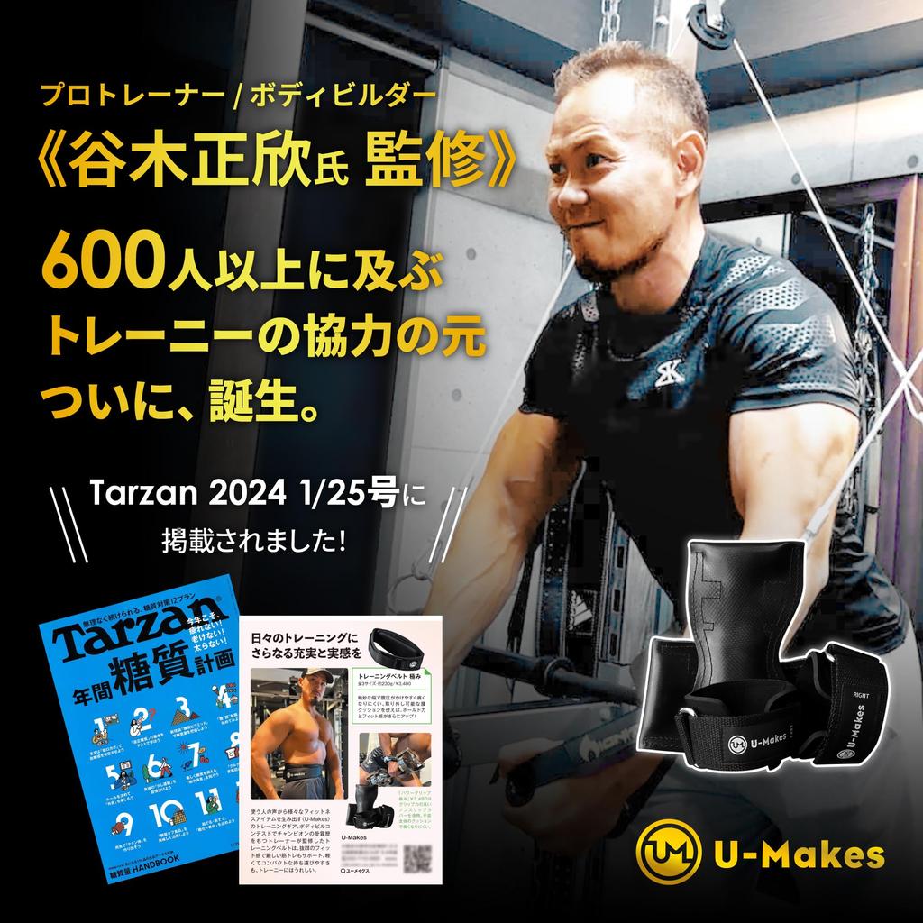 Przez Wyróżniony w Power Grip Trening Mięśni Siła Chwytu Pomoc Marka Japońska Szeroka Gruba Poduszka W zestawie Torba do Przechowywania Zestaw Lewy i Prawy Martwy Ciąg