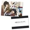 Azu Maker Bungo Stray Dogs Clear File Set A