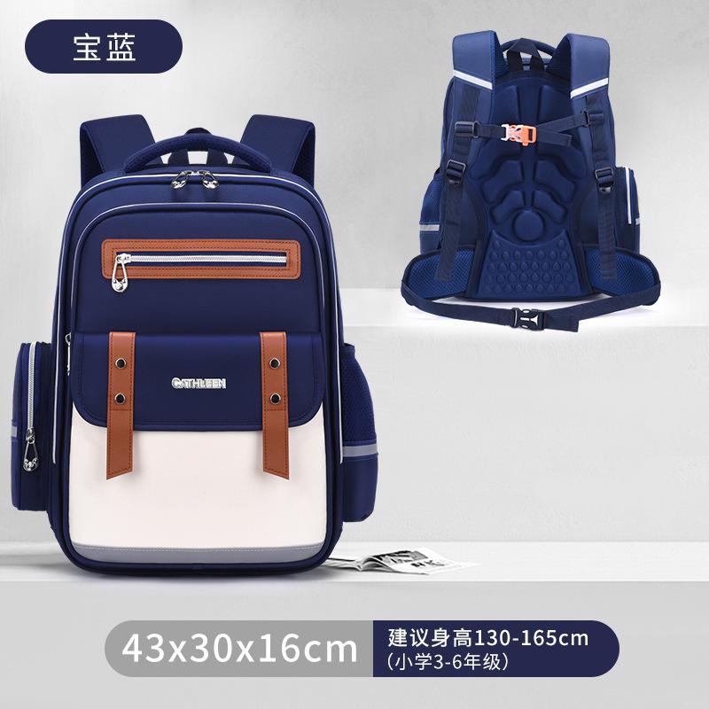 Cloud School Bag 1-6 Grade Primary School School Bag Boys And Girls Reduce The Burden Of Children'S School Bag Large Capacity Backpack