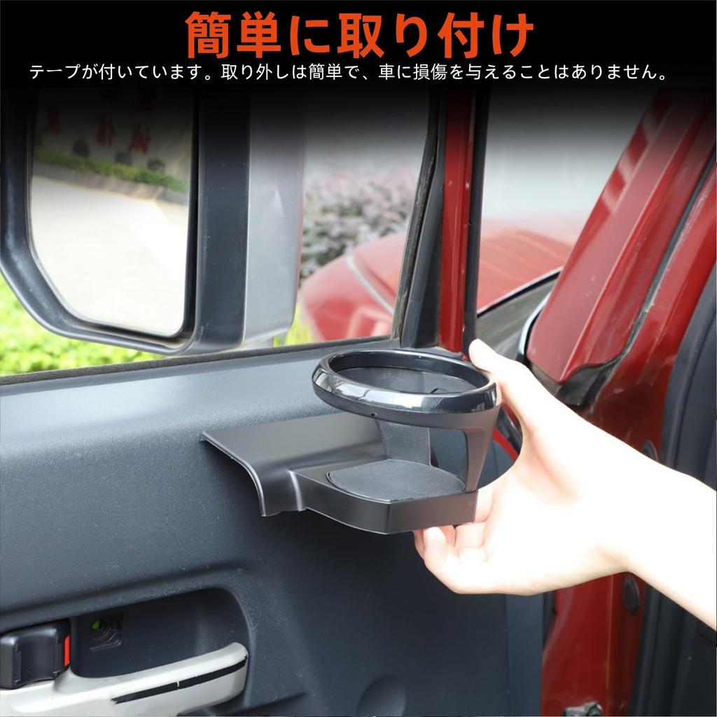 Sauicemy Car Cup Drink Water Cup Interior Door Side Cup Holder for Toyota FJ Holds Small Cell Water Instant Car Easy Design Holder, Holder, Holder,