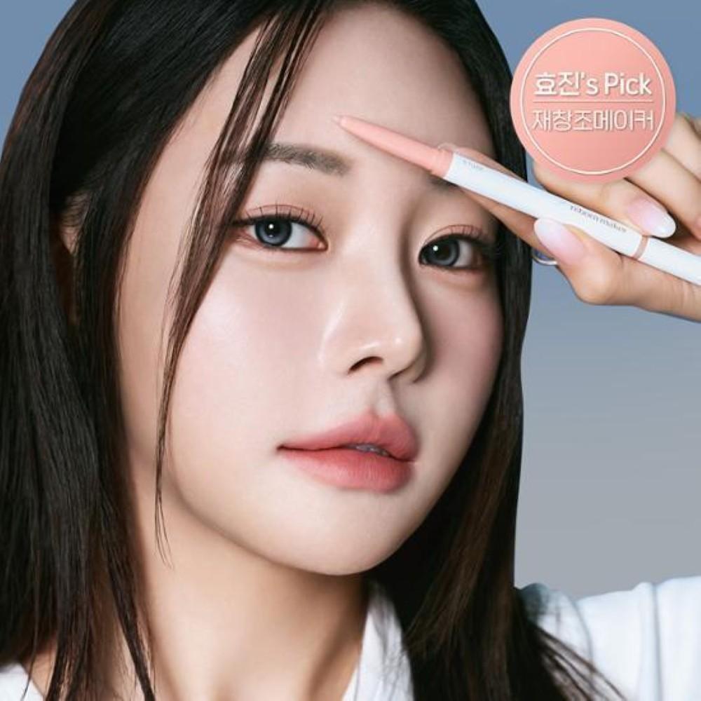 ETUDE Reborn Maker Under-Eye 0.9g
