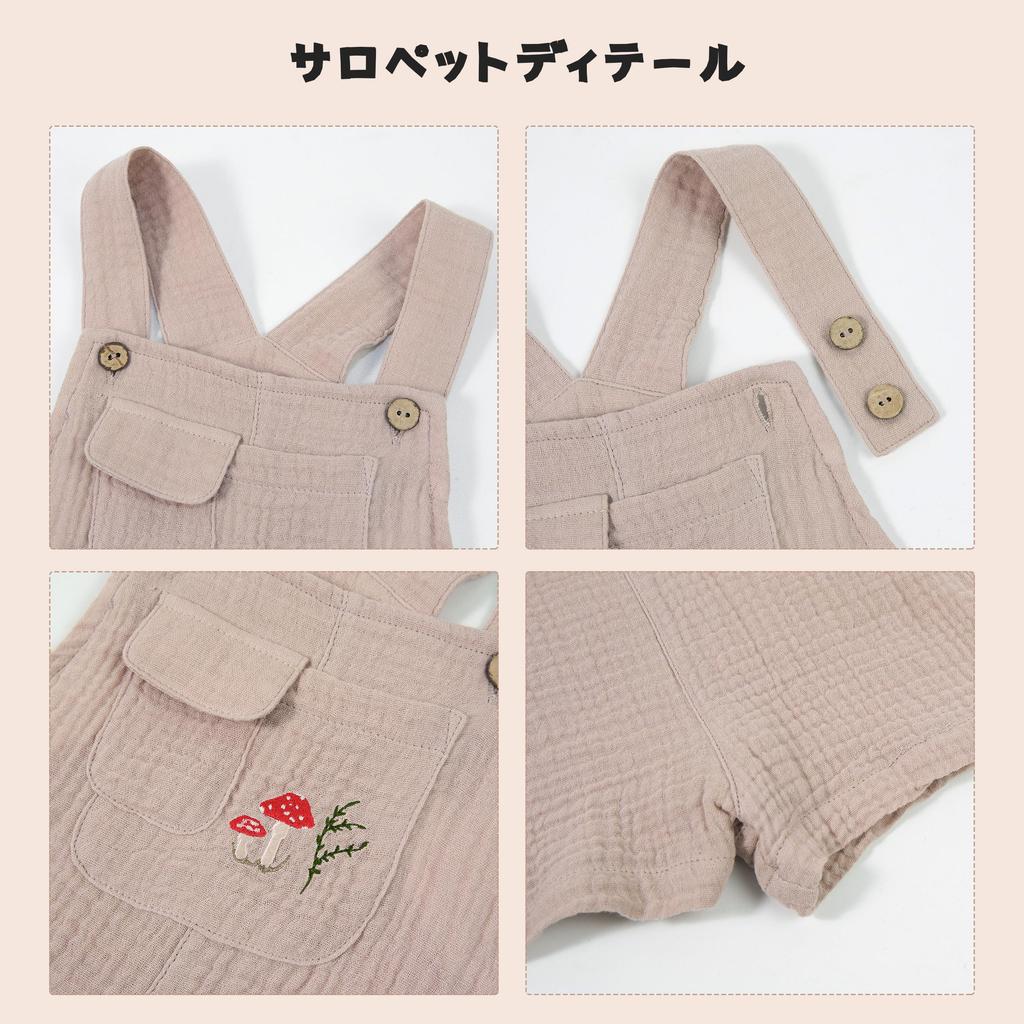 Baby Clothes Summer Short Sleeve Overalls Set Baby Clothes Overalls Boys Girls Cotton Gauze Embroidery Border Cute 80 90 [Volunboy] T-Shirt 2-Piece