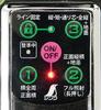 Shinwa Sokutei Laser Marker Laser Robo Green LASER ROBO GREEN Neo E Sensor 51 AR Full Marking 71606 Line/Background