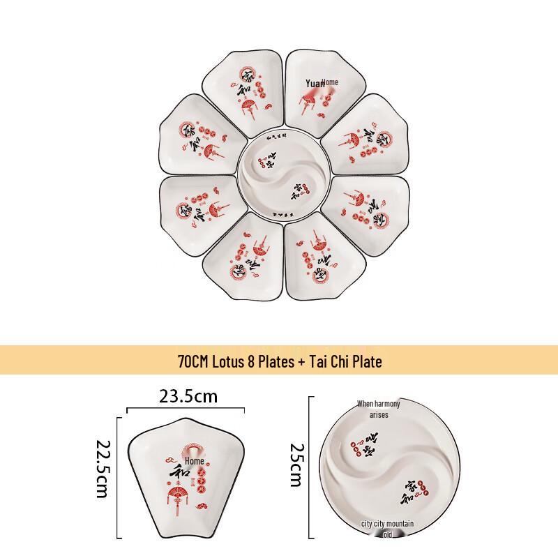 Naijiang Ceramic Family Dinner Platter Set