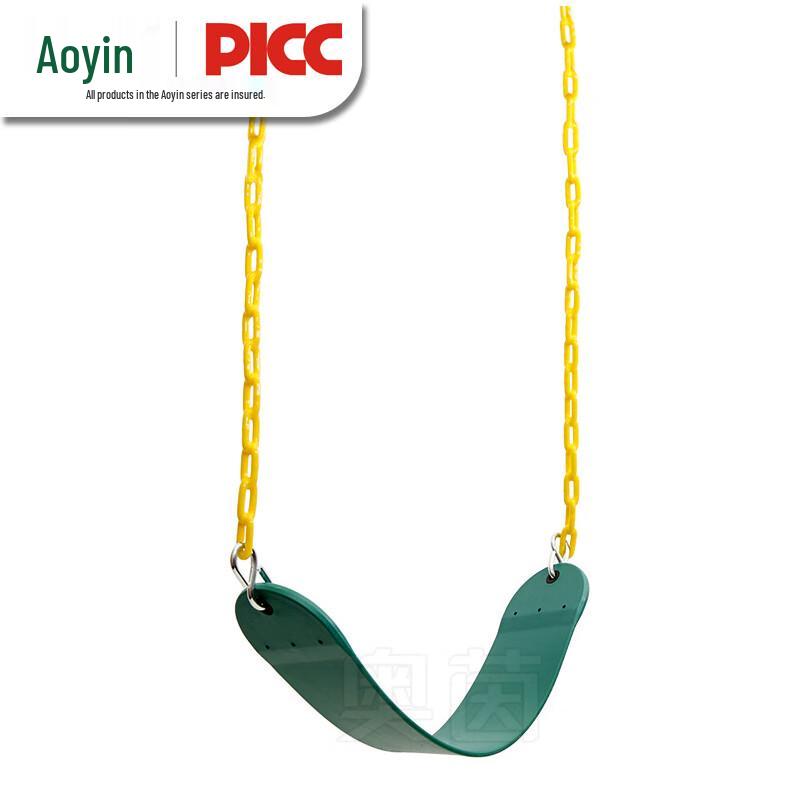 Ao Yin Kids Outdoor Swing Seat with Plasticized Chain