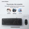 Lenovo ThinkPlus KM130Pro Wired Office Keyboard Mouse Set