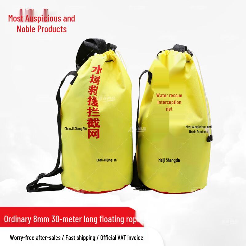 Portable Water Rescue Net