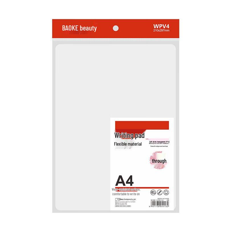 BAOKE Waterproof Student Writing & Exam Mat