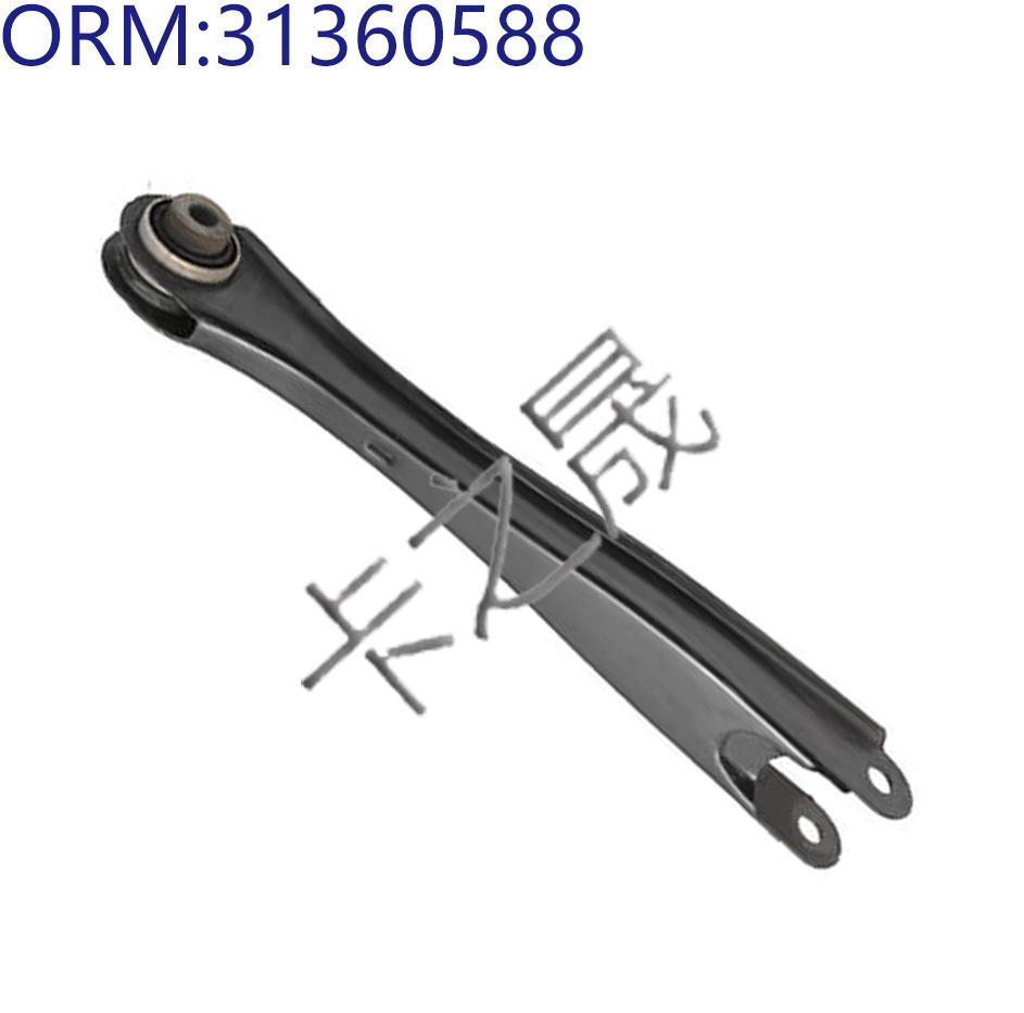 

Совместимый рычаг задней подвески для Volvo XC90, XC60, V90 - Деталь 31360584/31360588