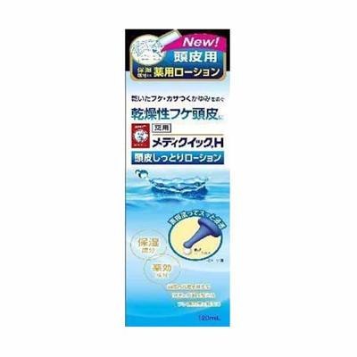 Medi Fast H Kopfhaut Feuchtigkeitslotion 120ml