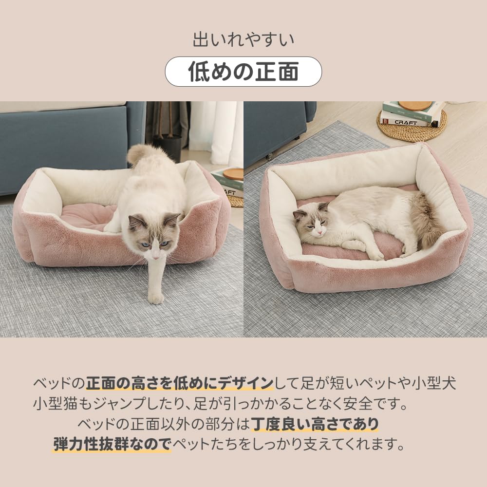 Fluffy Winter Pet Bed for Cats and Winter Cat Winter Sleeping Bag for Cats and Warm Pet Washable Rabbit Fur Outer x x inches x 50 x 18 Peto-Raifu