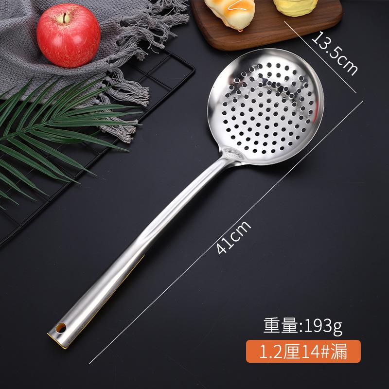Zahuštěná nerezová ocel Velký cedník Filtr Lžíce Sítko na nudle pro domácnost Sítko Skimmer Separátor oleje Kuchyňské pomůcky