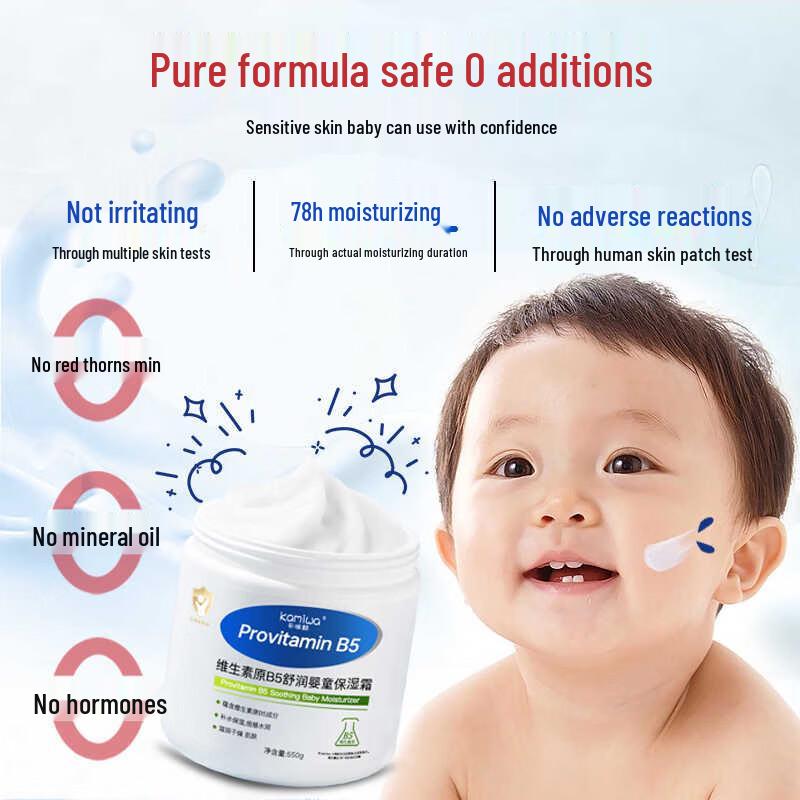 FIVERAMS Gentle Hydrating Cream for Children & Teens