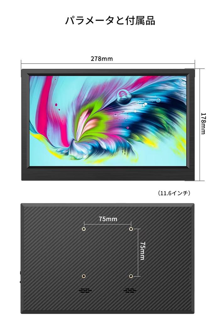 zmart Portable Monitor with HDMI Second Screen for Gaming Extended Compatible with and Raspberry Mobile External USB Compact 11.6-inch Support,