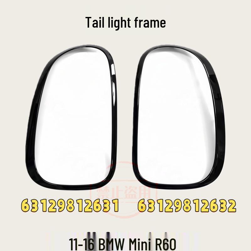 

Compatible Taillight Frame for 2011-2016 BMW Mini R60 (Part Numbers: 63129812631, 63129812632) Rear Left