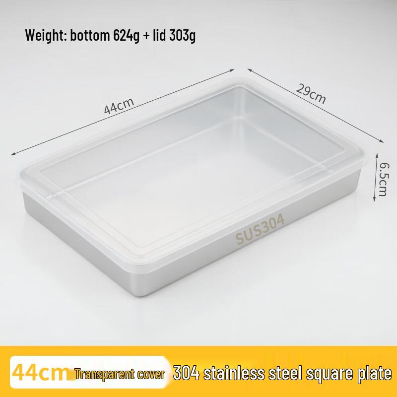 304 Stainless Steel Tiramisu Baking Tray with Transparent Lid