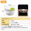 Food Chopper with Washable Bunbun White K&A Lid, Chopper, BBC-01