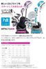 WORLD EAGLE Golf Club Set for 6 Pieces Not Half Ladies Club Set with Head Cover Black Plum Women's Beginners, Right-Handed, [Bag Included] [Tear Bell]