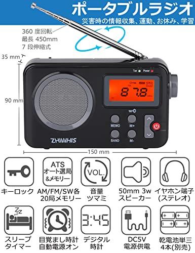ZHIWHIS Portable Compact Radio, High Sensitivity, FM/AM/Shortwave/Wide FM Support, Battery Operated or USB Powered, Timer, Digital Clock, Alarm Clock,