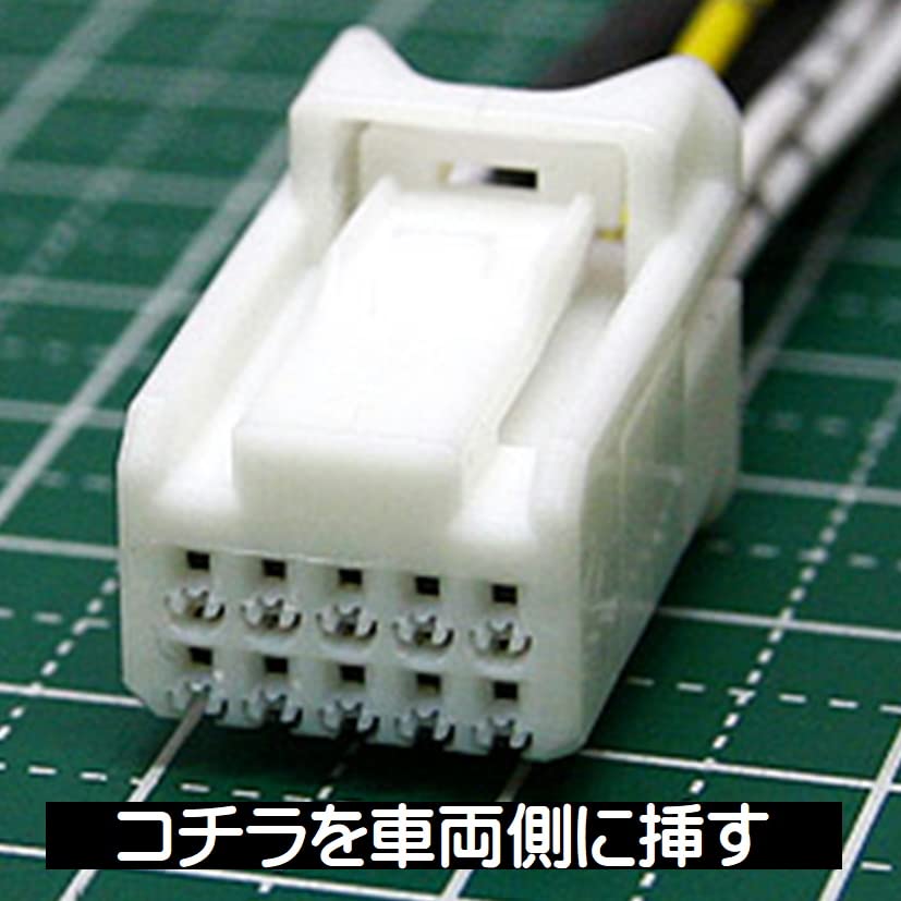 [Made In Japan] Power Supply Harness (optional Connector for Toyota Vehicles) Alphard, Vellfire, Noah, Voxy, Esquire, C-HR, Sienta, Etc.