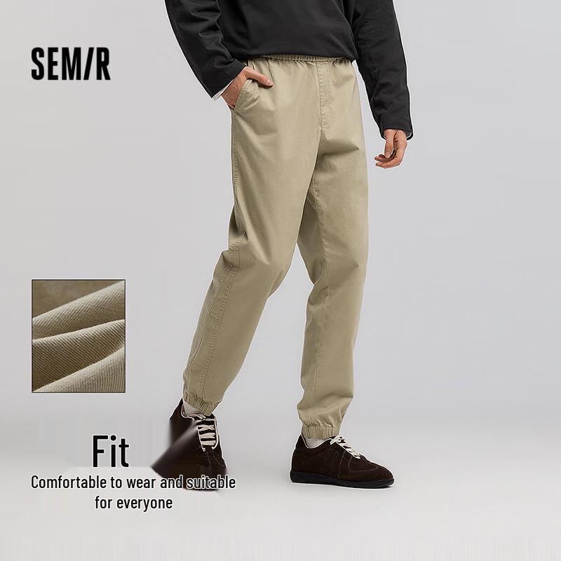 Semir Men's 2025 Spring Tapered Casual Pants with Elastic Waist