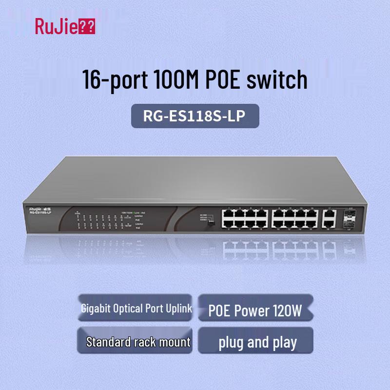 

Ruijie RG-ES118S-LP 16-Port Fast Ethernet PoE Switch