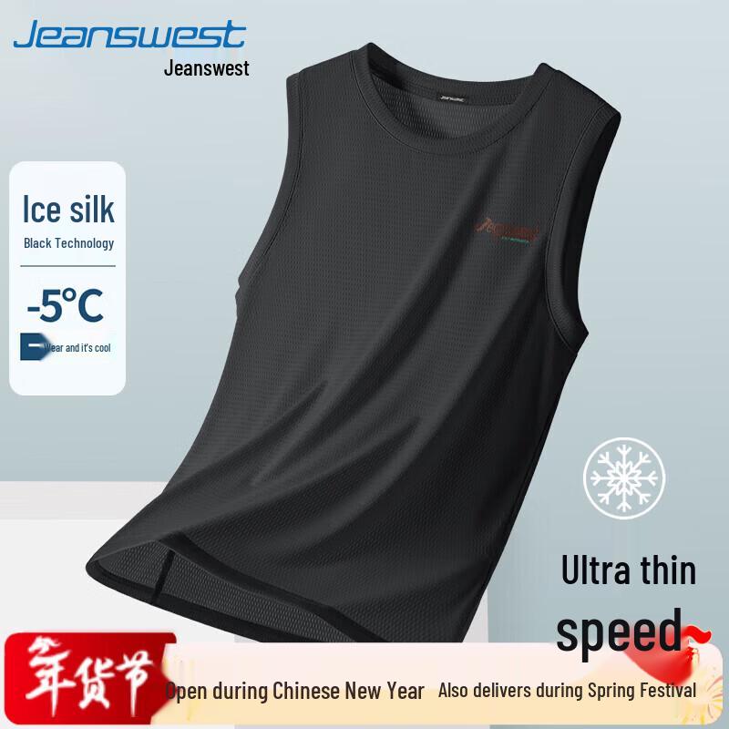 Jeanswest Men's Summer Ice Silk Quick-Dry Athletic Tank Top and Shorts