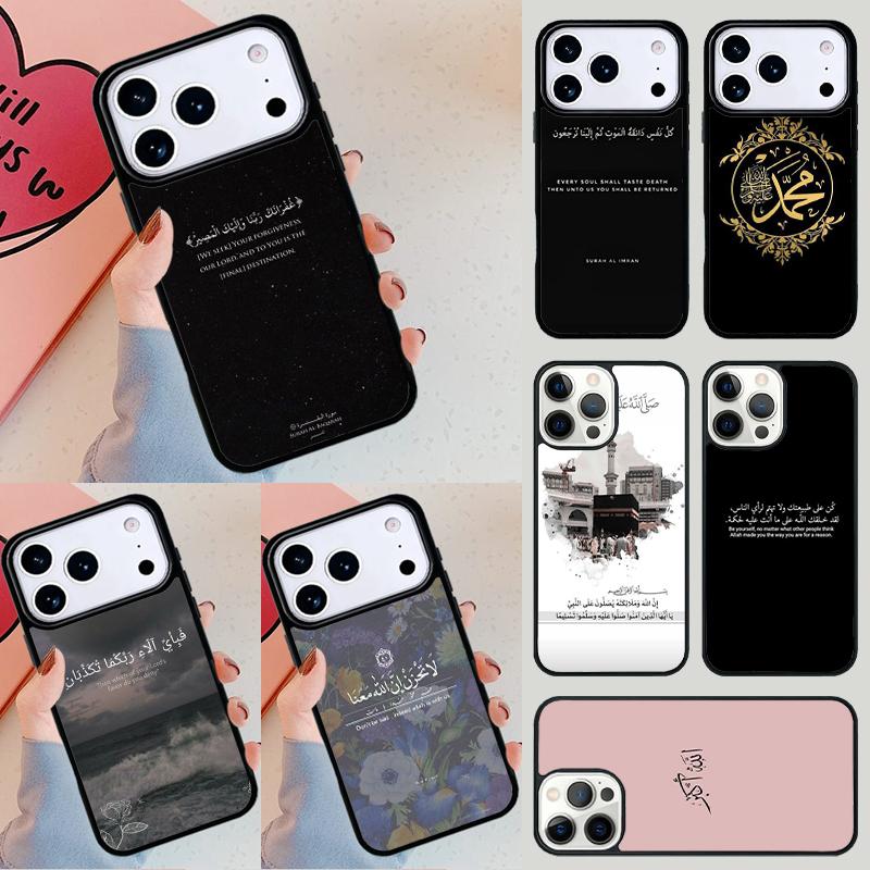 Muslim Islamic Quran quotes Phone Case For iPhone 17 Air 14 15 13 12 Max Cover For Apple 16e 11 Pro Max Plus Coque