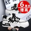 Autumn heightening sports and leisure little white board shoes thick-soled inner heightening dad shoes