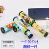 Kaleidoscope Changeable Large Rotating Head Nostalgic Kindergarten Children's Educational Toys Boys and Girls Small Gifts