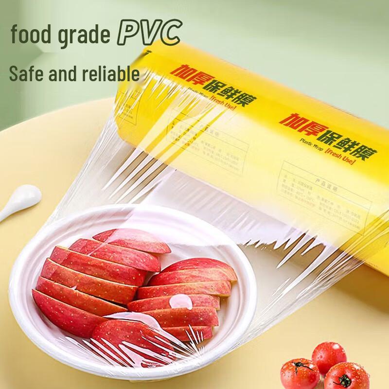 

YOUAO UO-8071 PVC Cling Film